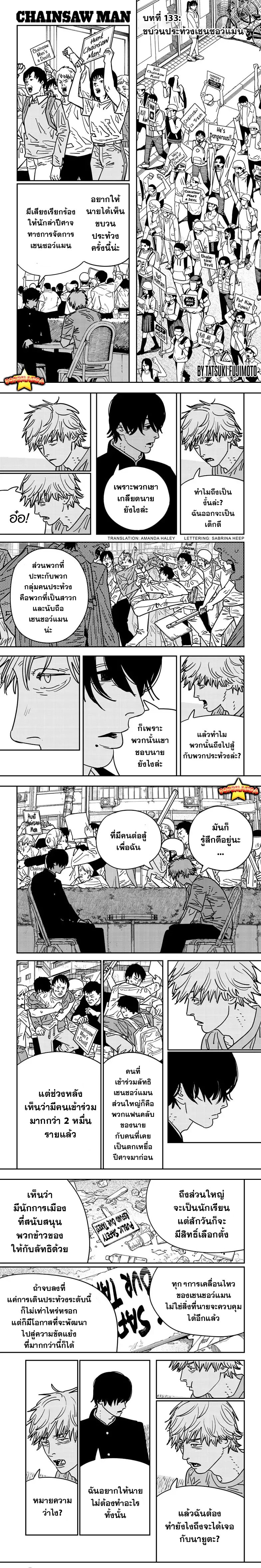 หน้า 1
