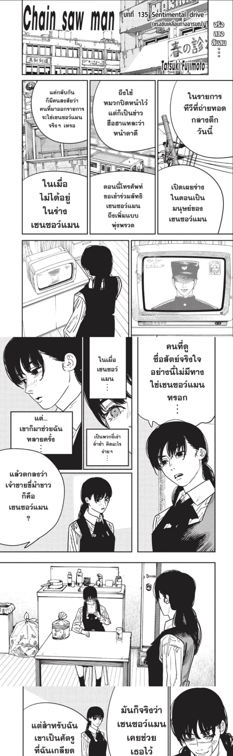 หน้า 1