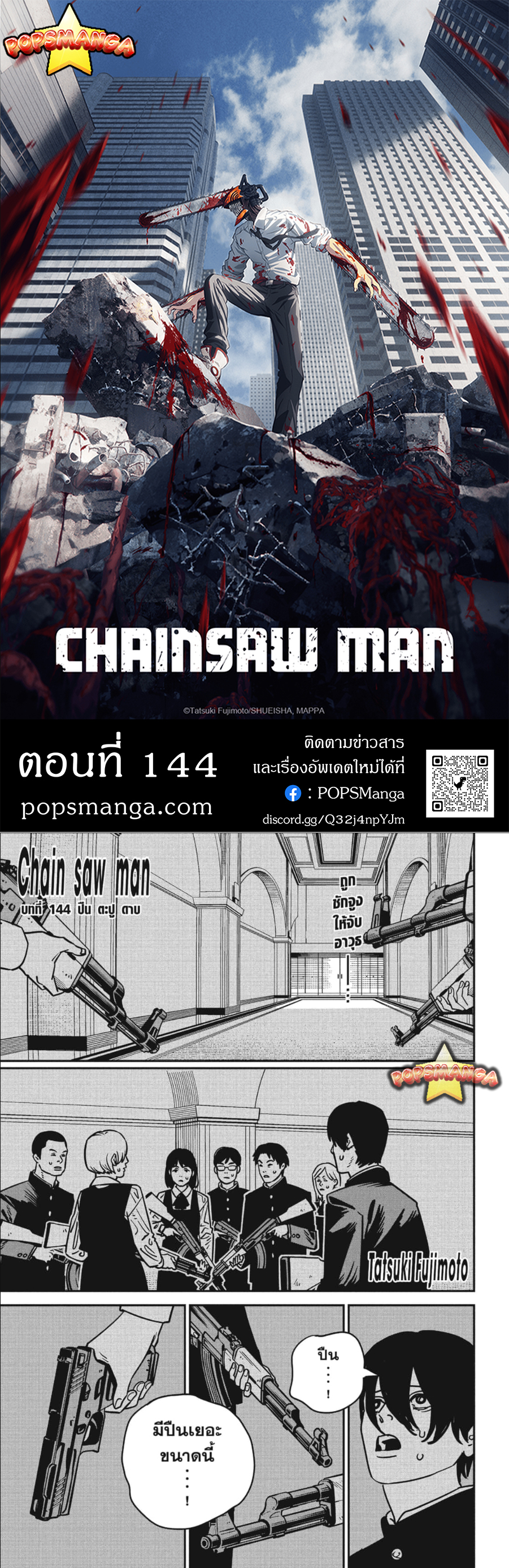 หน้า 1