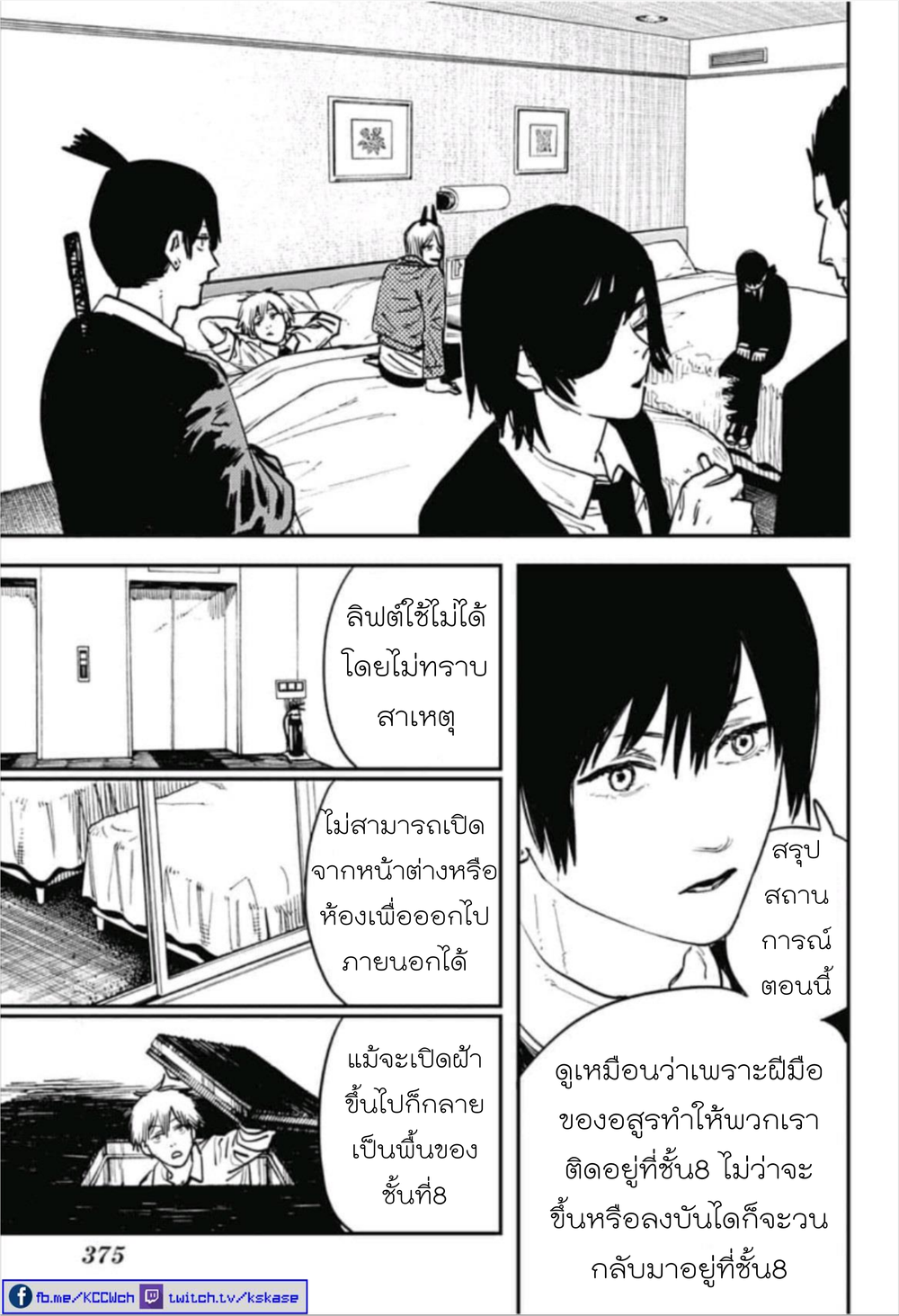 หน้า 15