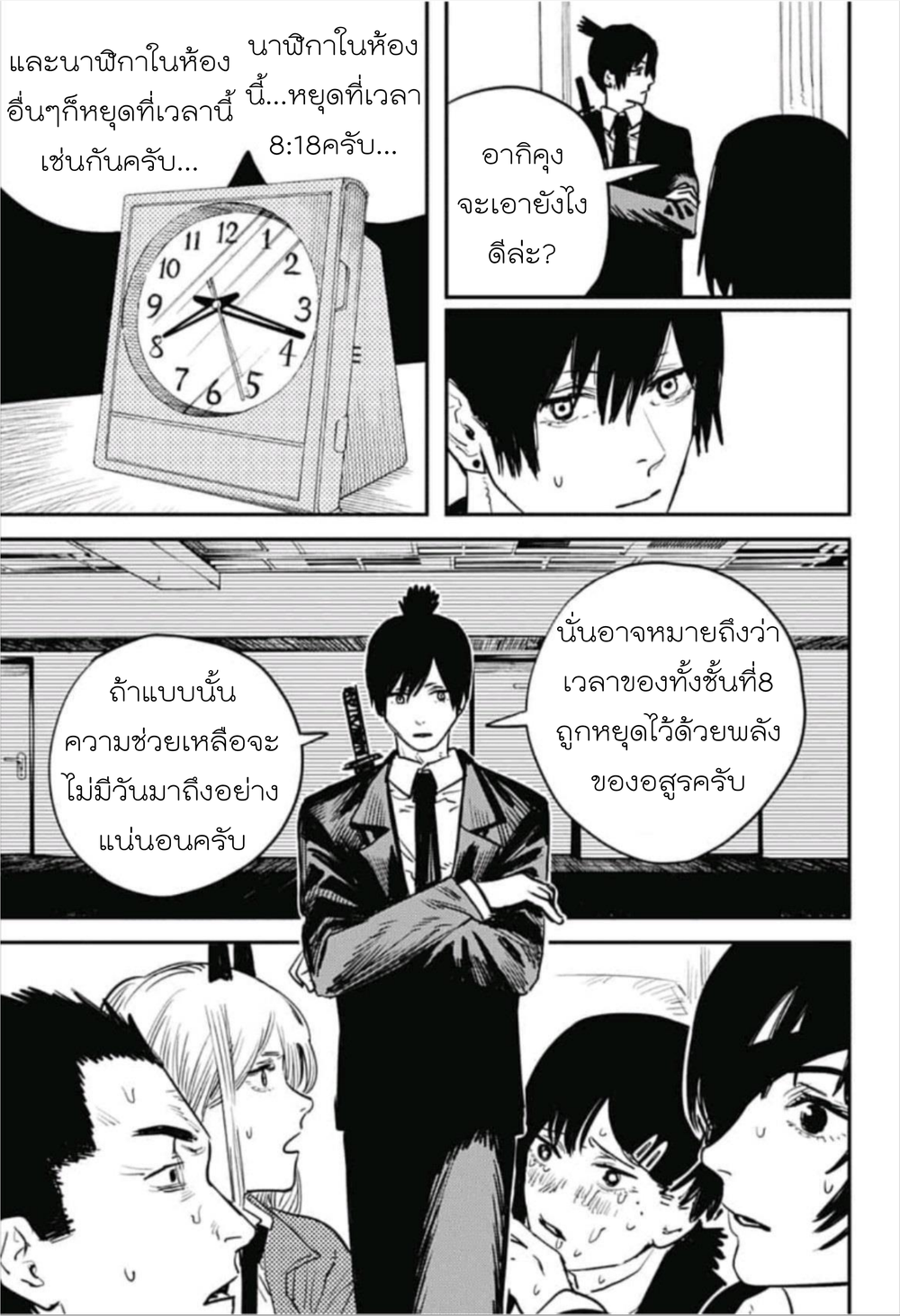 หน้า 19