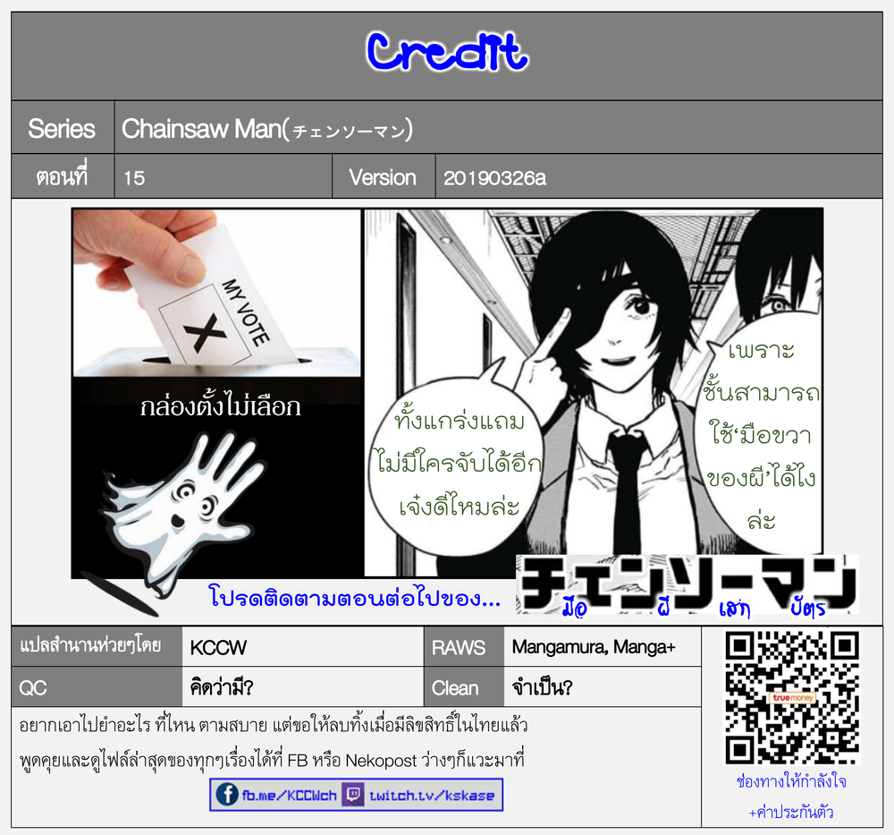 หน้า 22