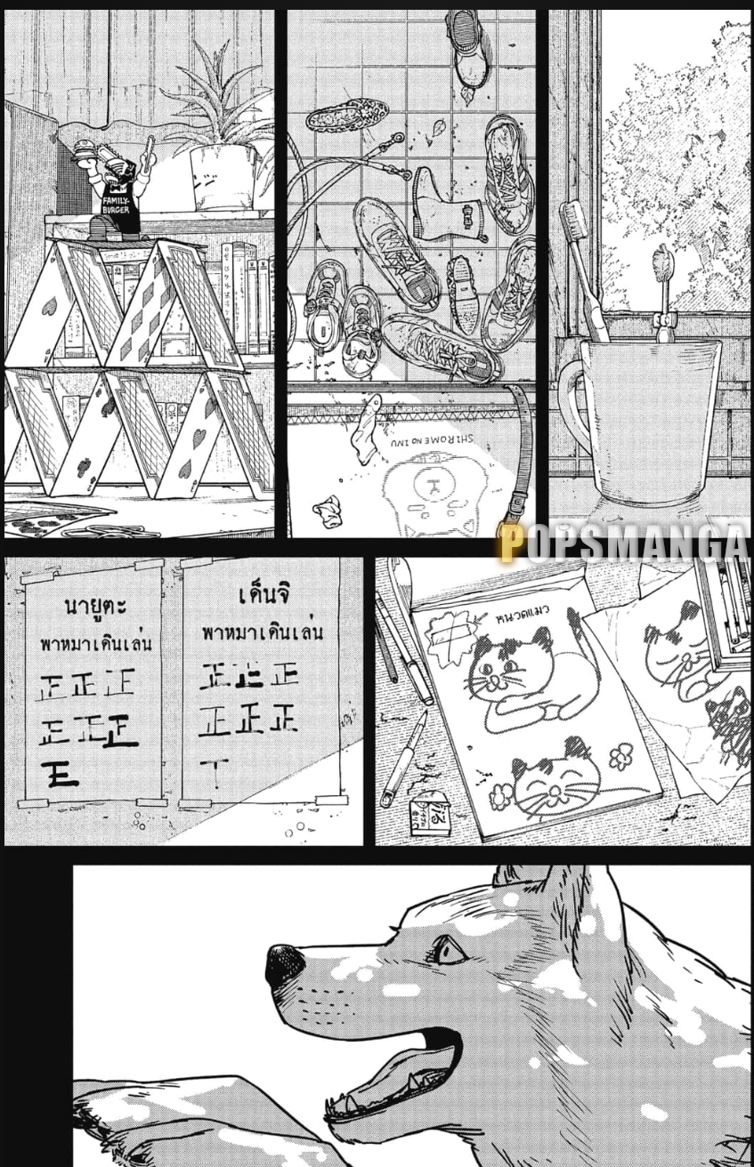 หน้า 11