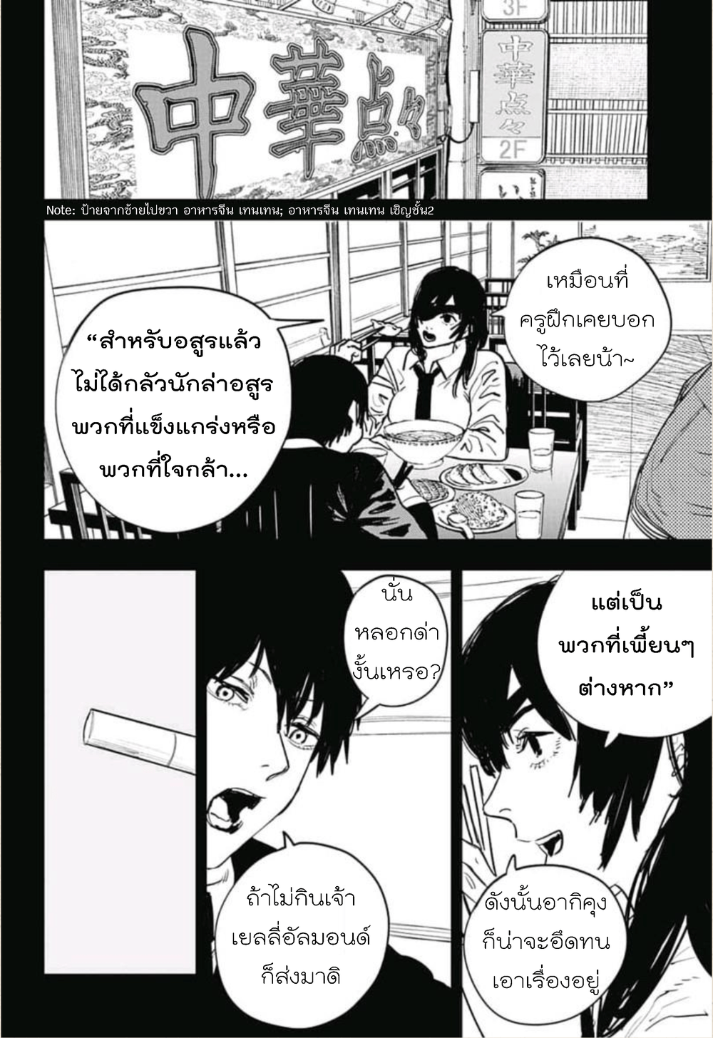 หน้า 13