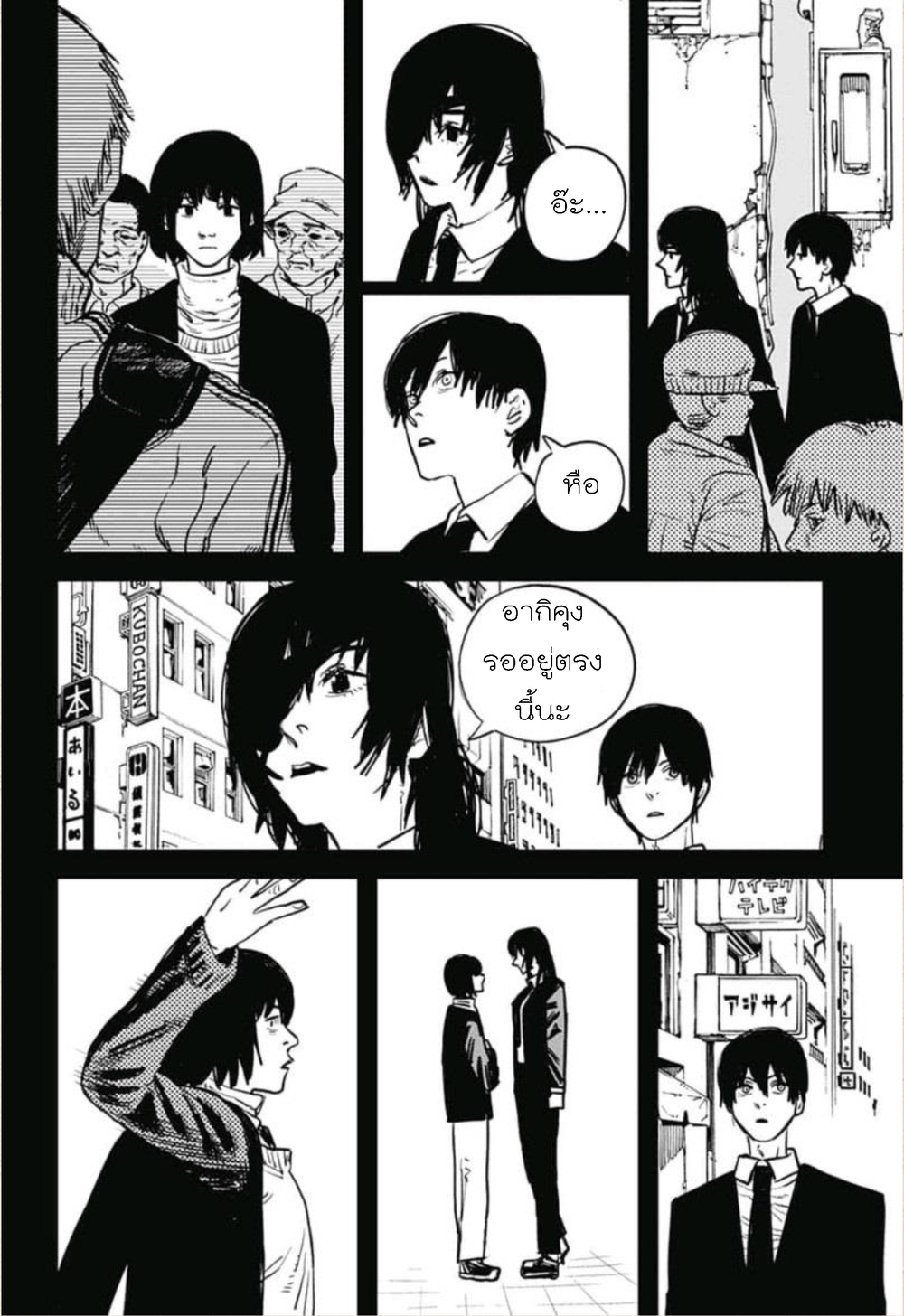 หน้า 9
