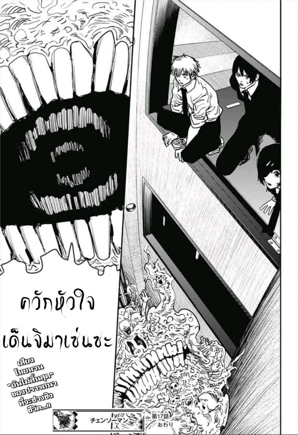 หน้า 18