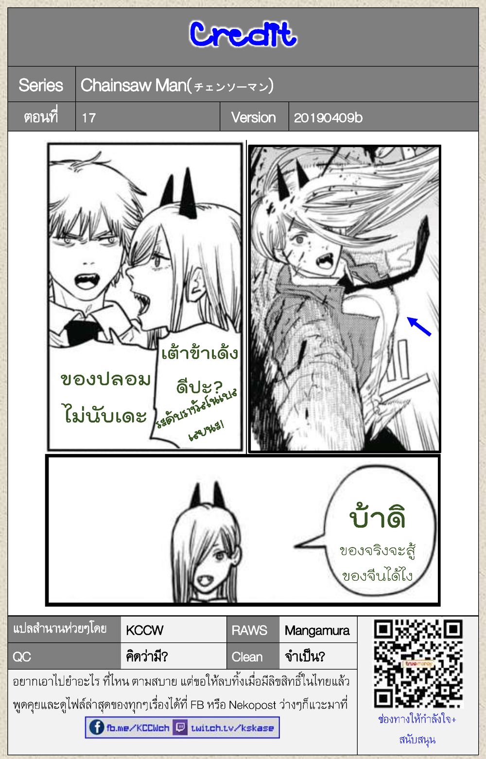 หน้า 19