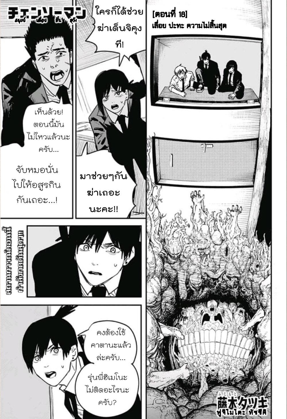 หน้า 1