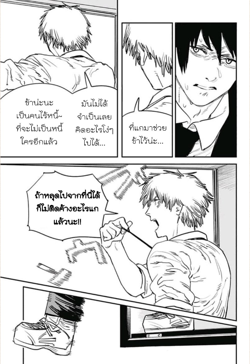 หน้า 11