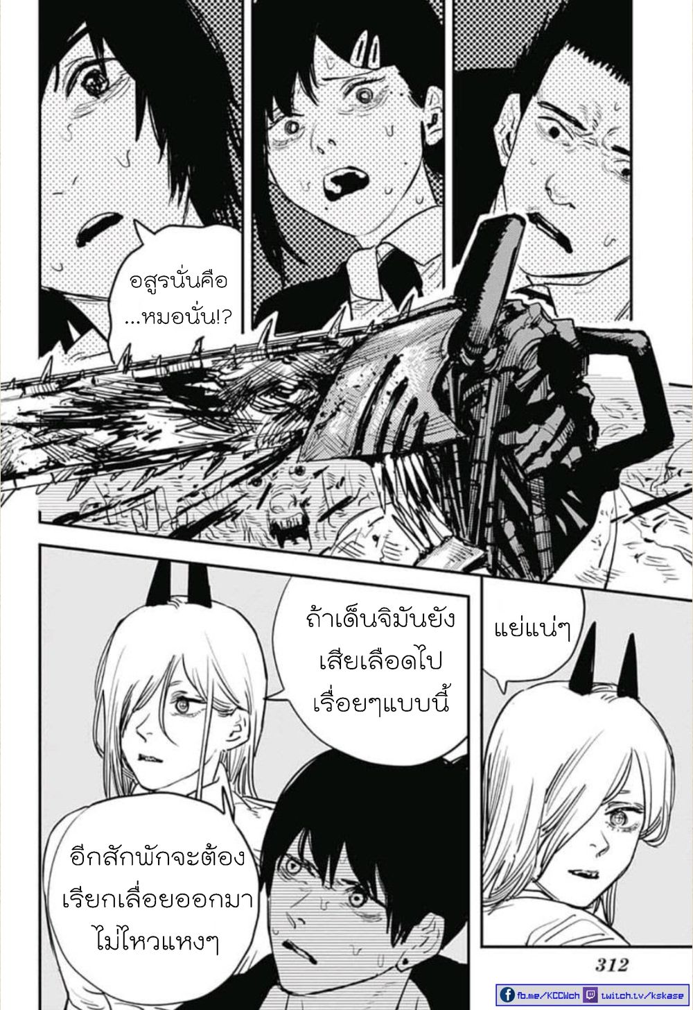 หน้า 18