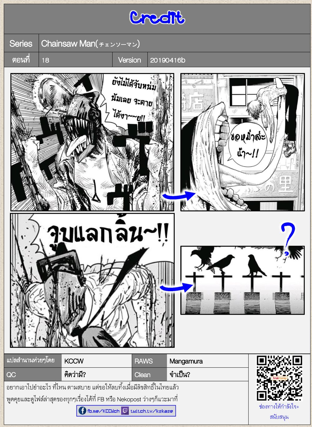 หน้า 20