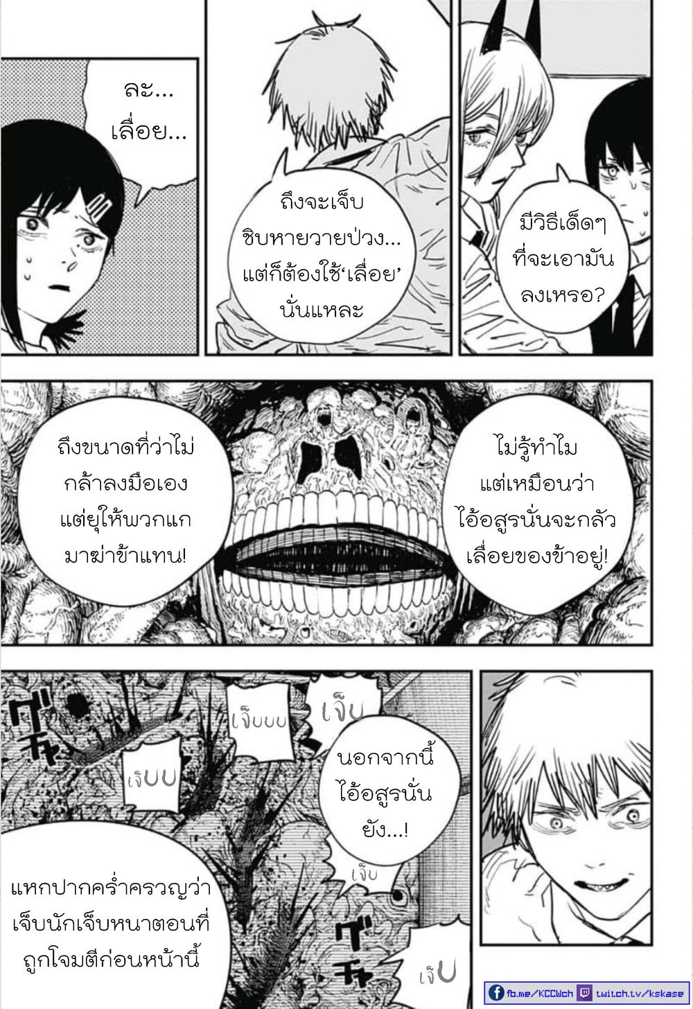 หน้า 9