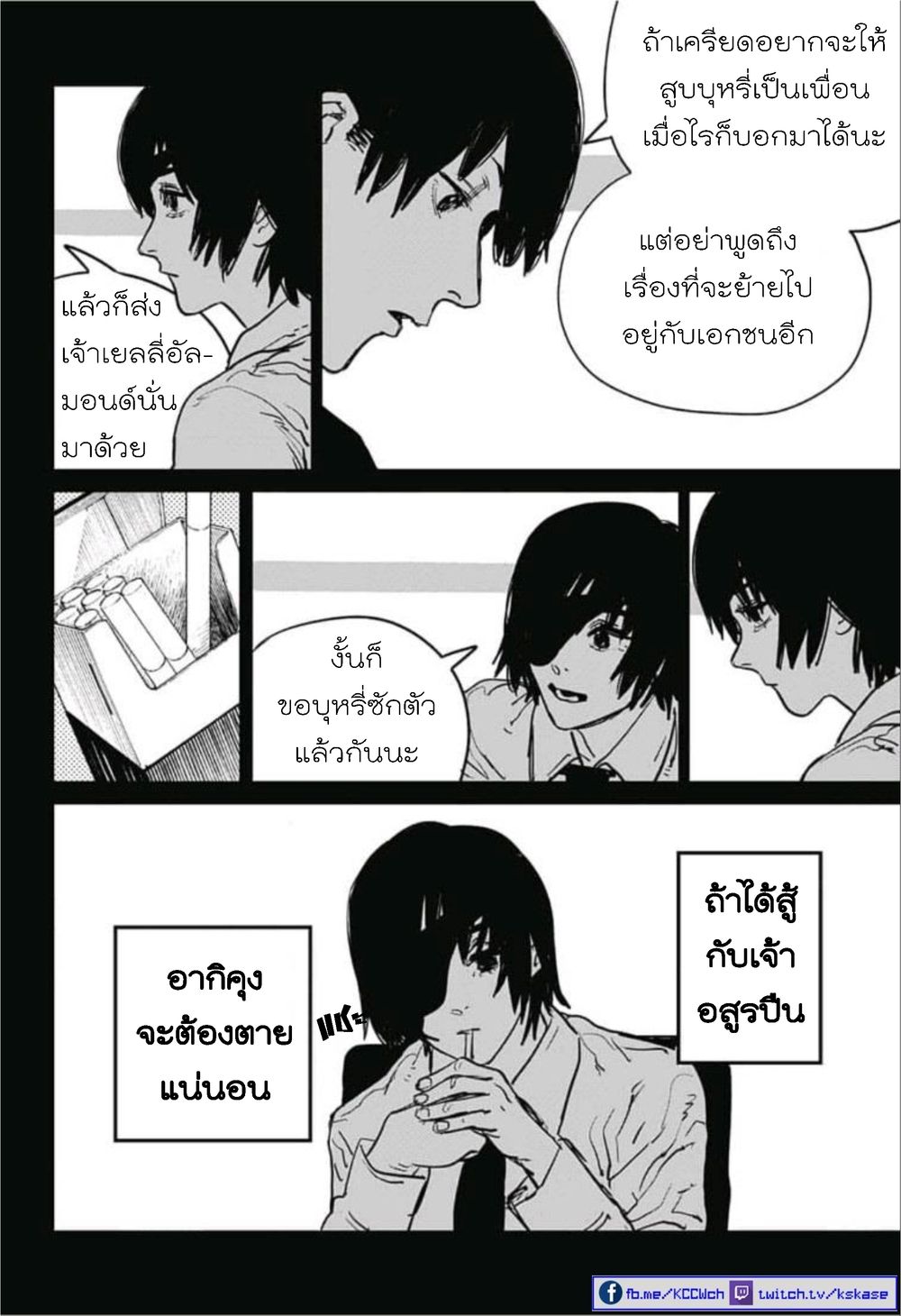 หน้า 10