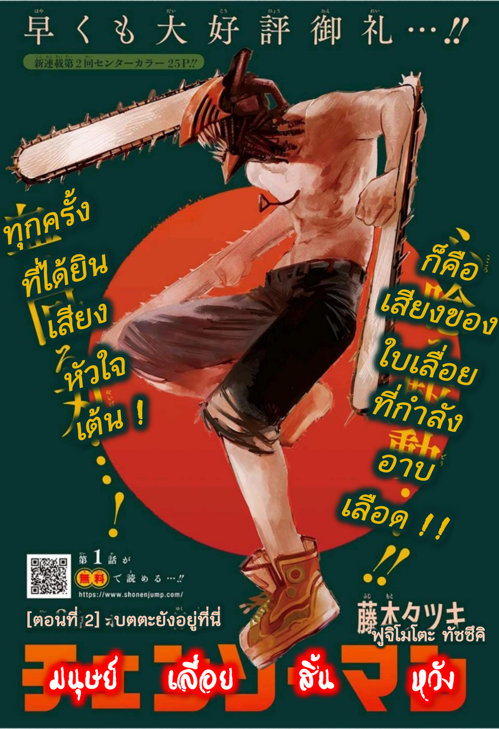 หน้า 1