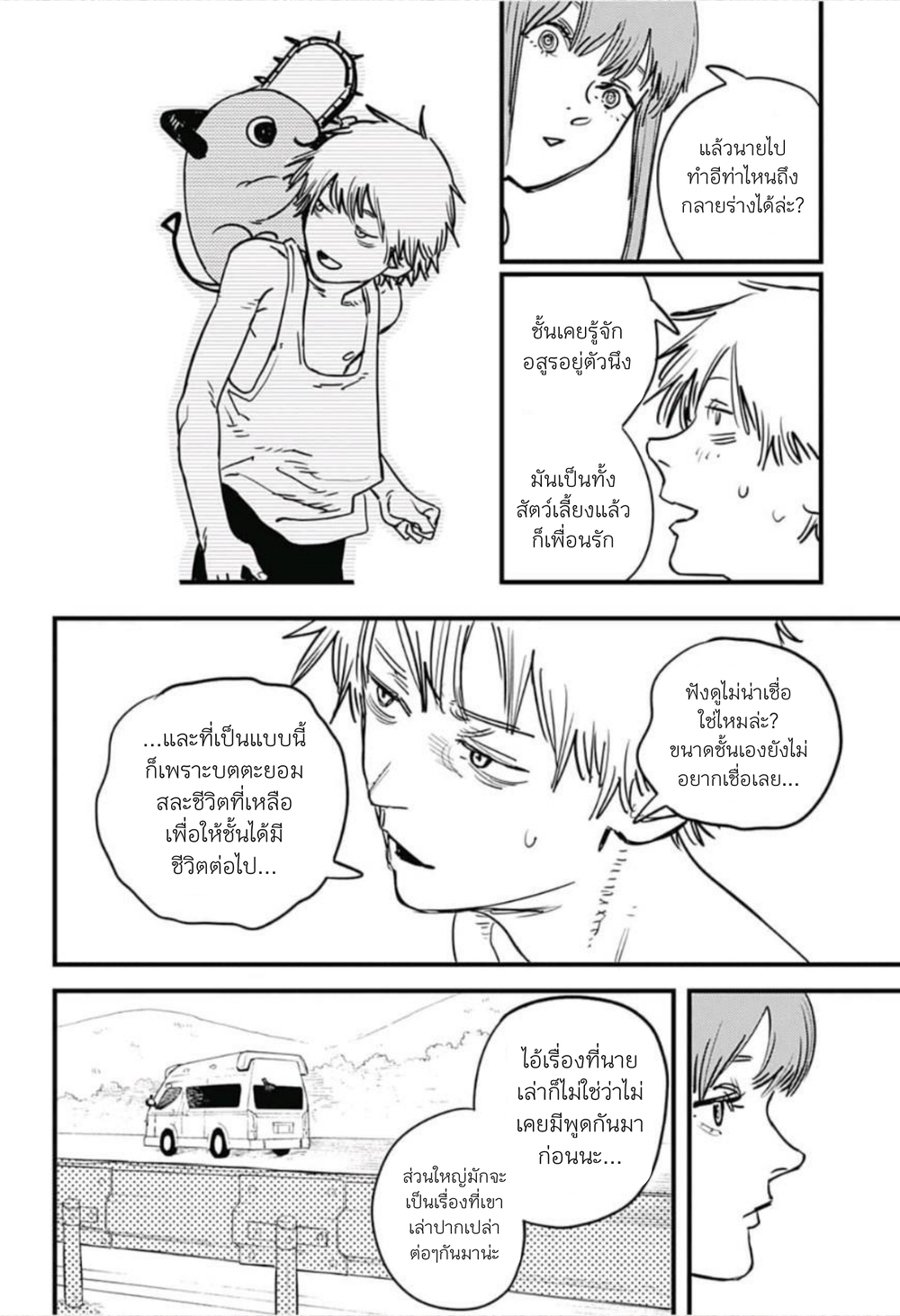 หน้า 20