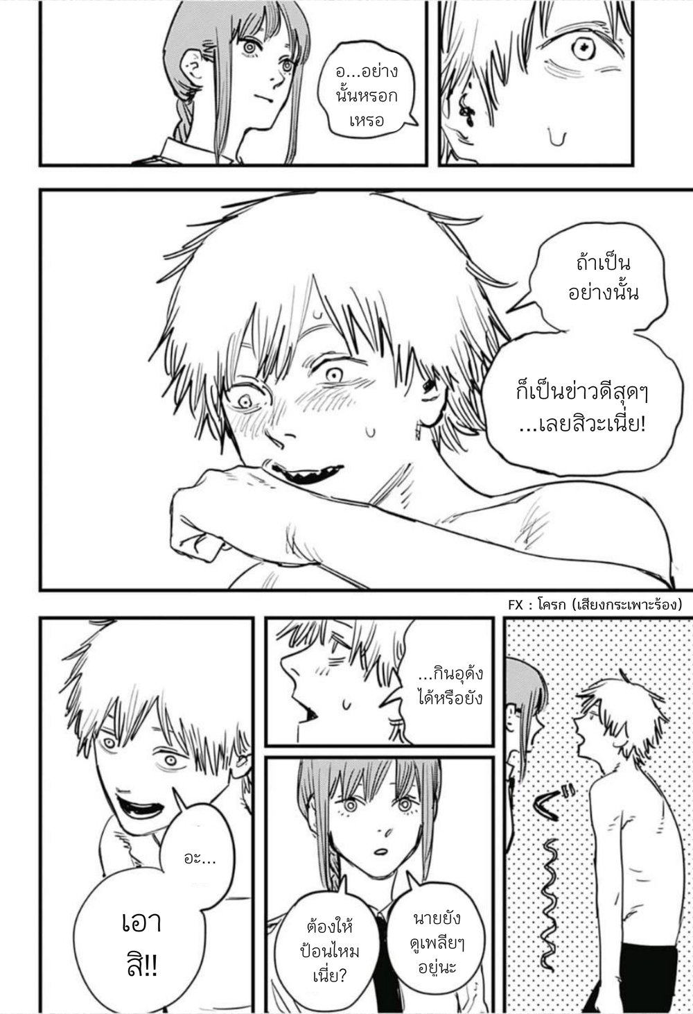 หน้า 22