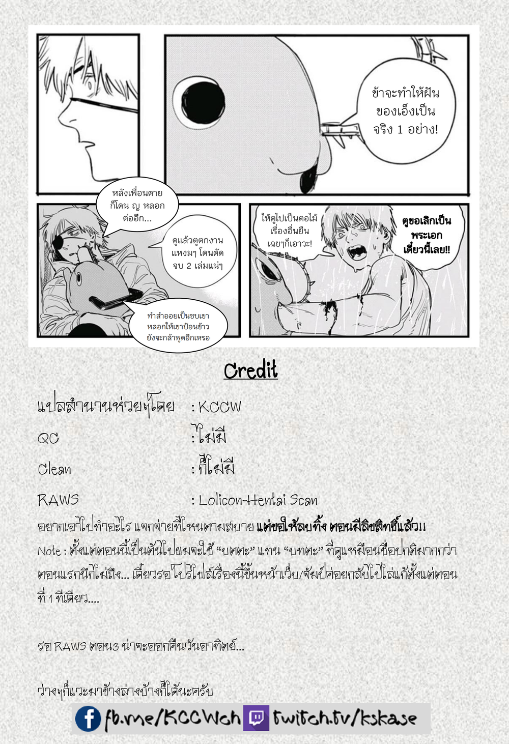 หน้า 26