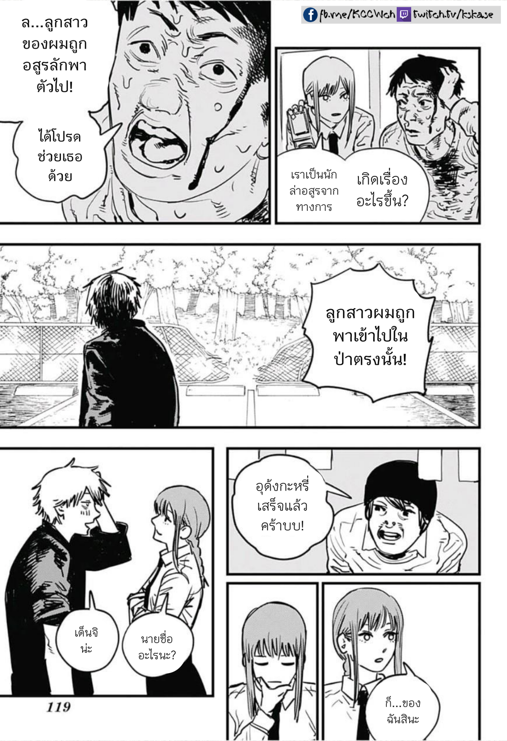 หน้า 5