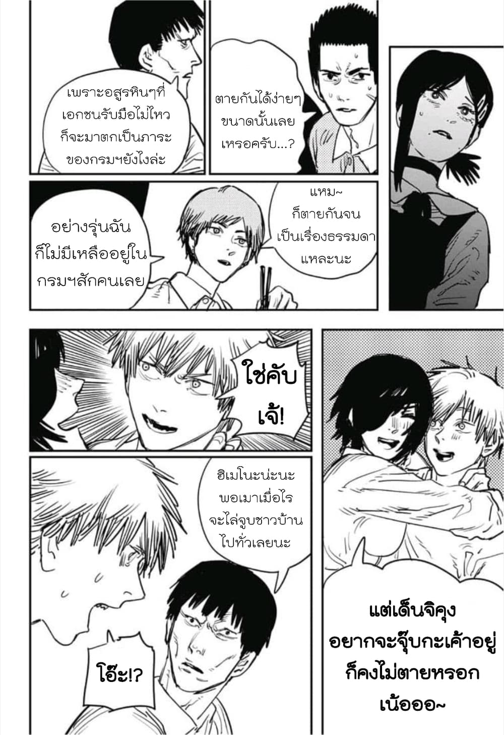 หน้า 15