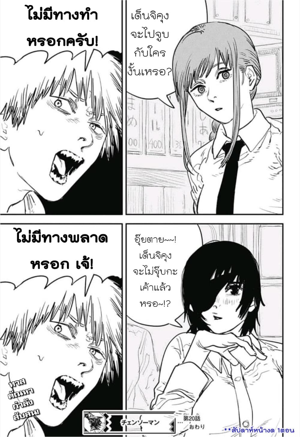 หน้า 18