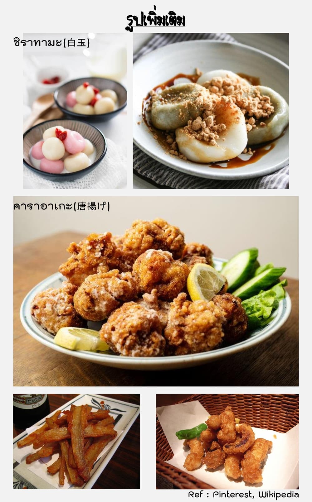 หน้า 19