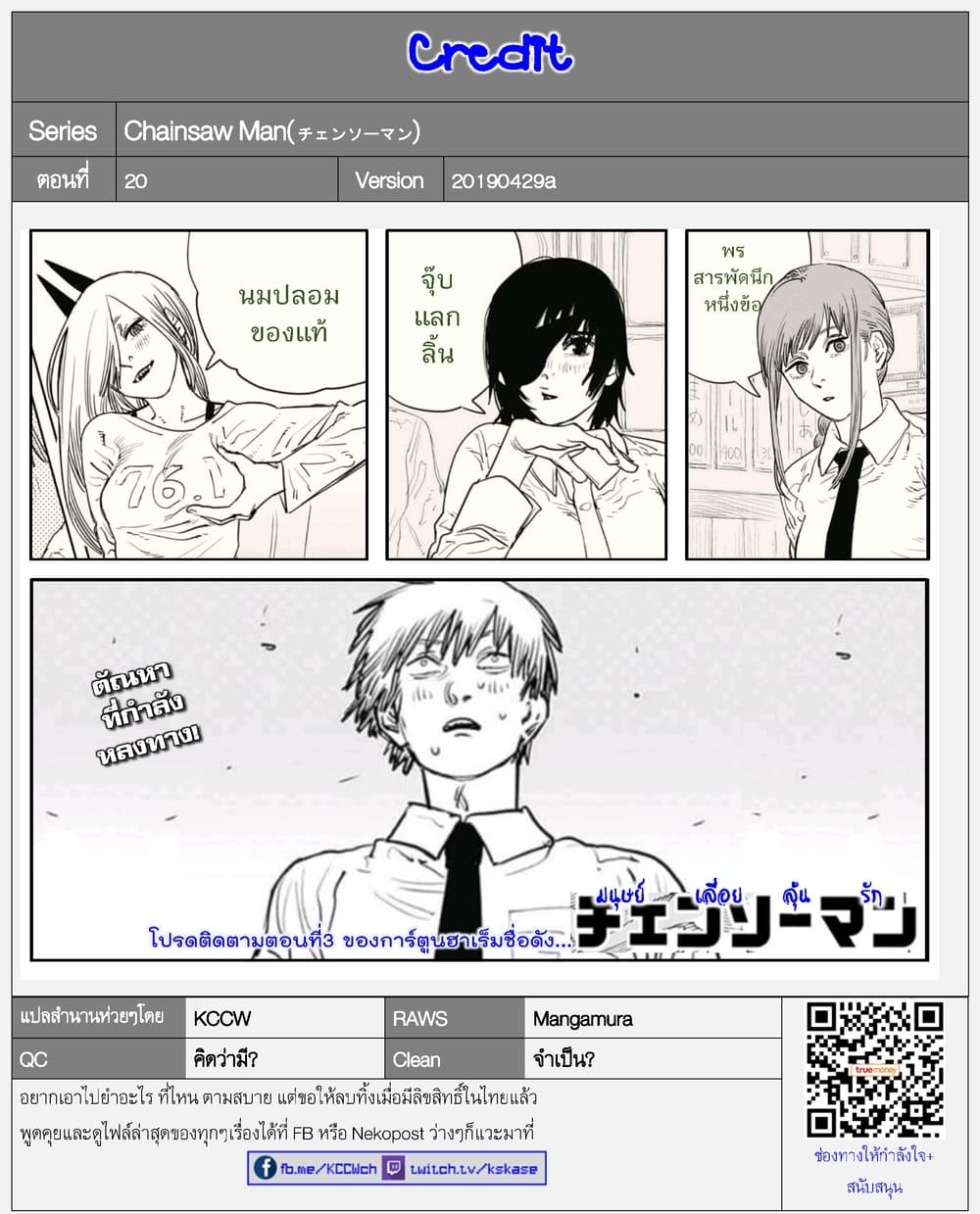 หน้า 20