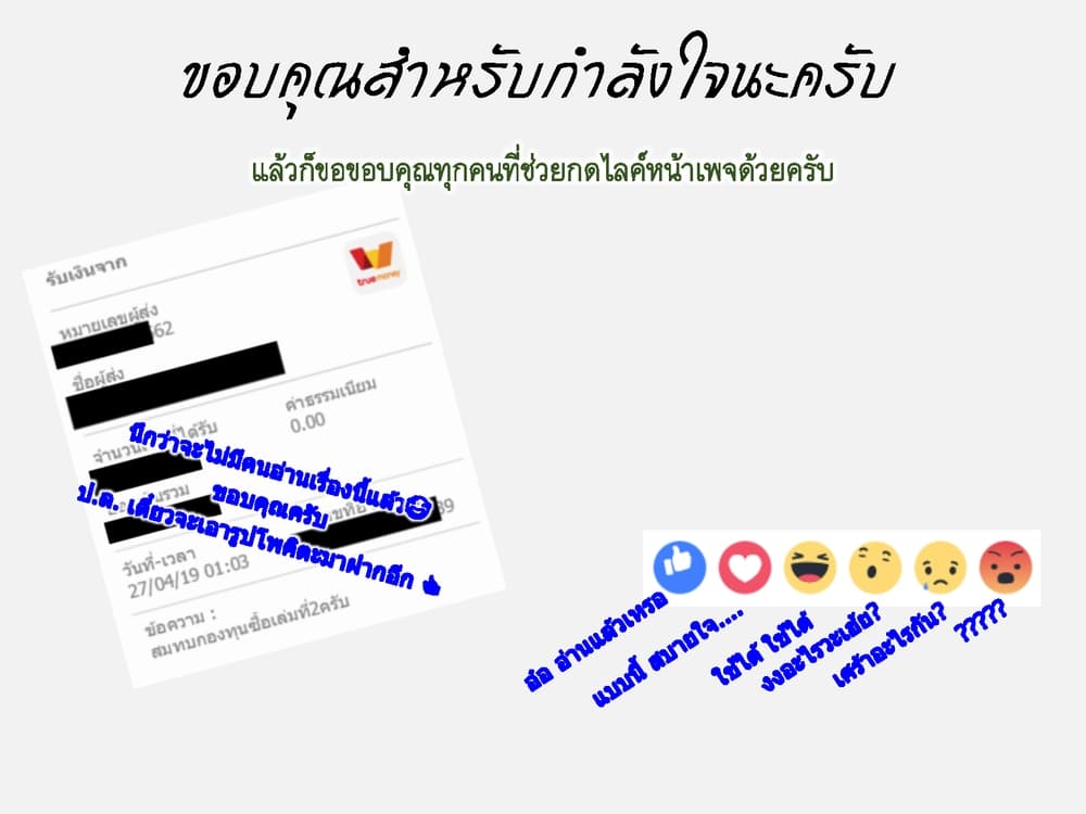 หน้า 21