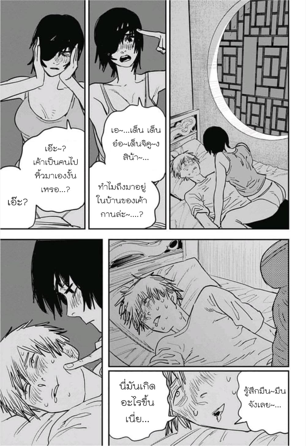 หน้า 18