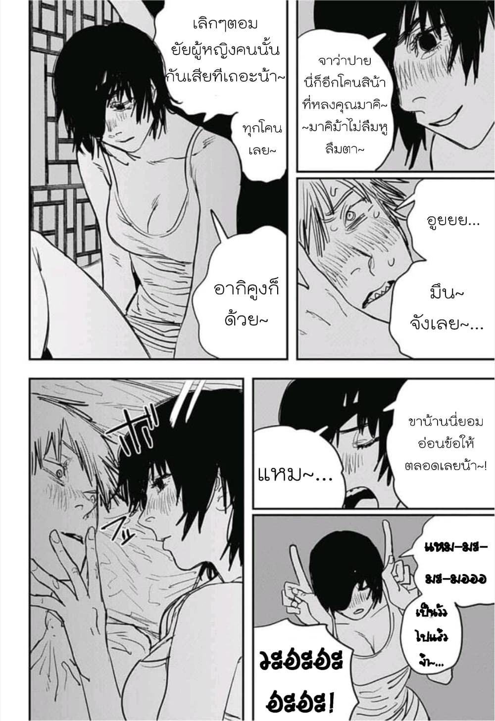 หน้า 19