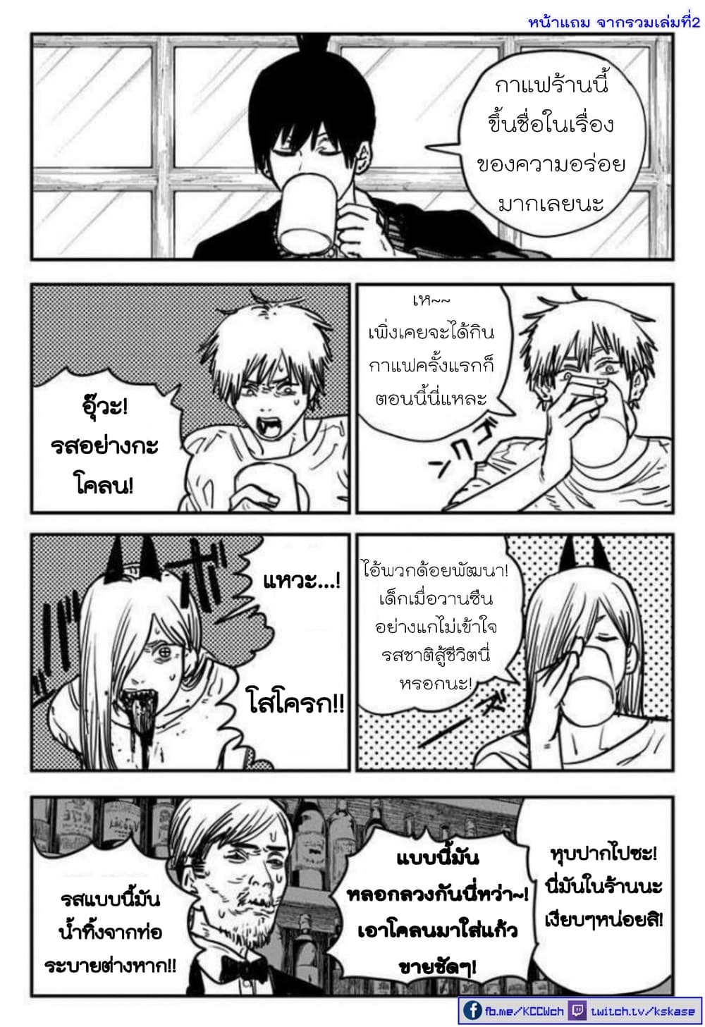 หน้า 23