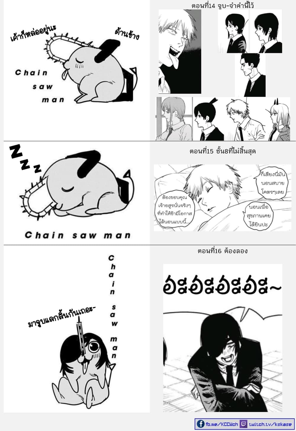หน้า 26
