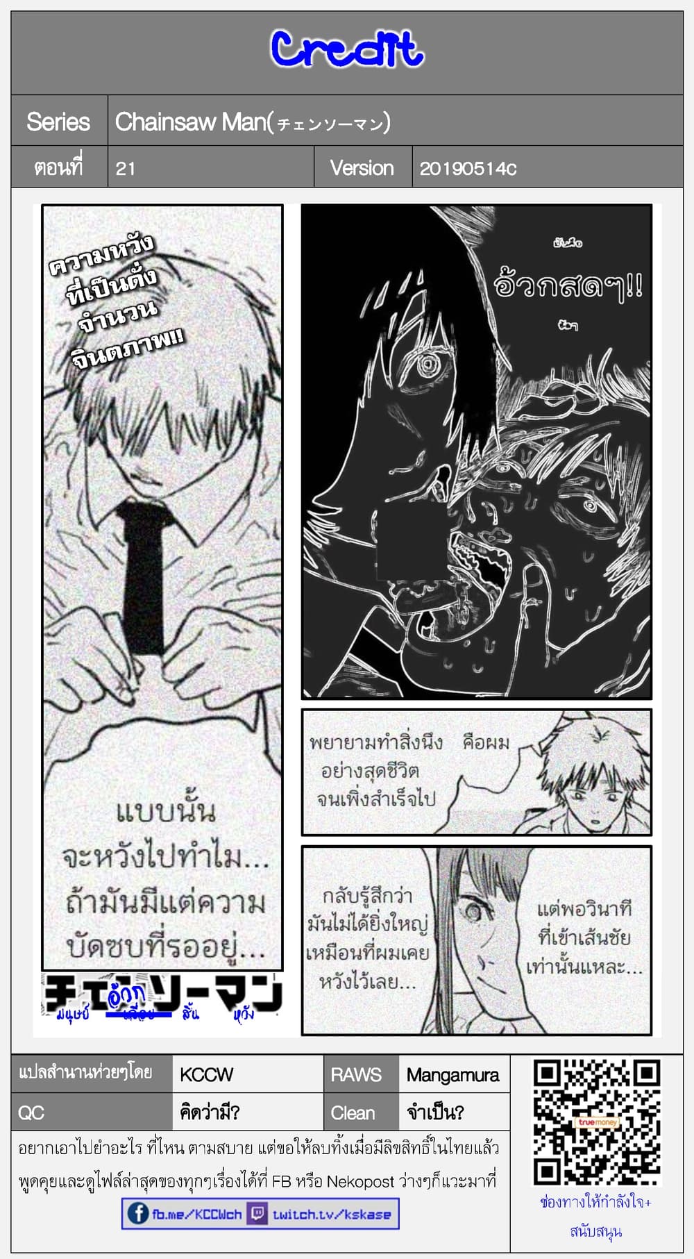 หน้า 27
