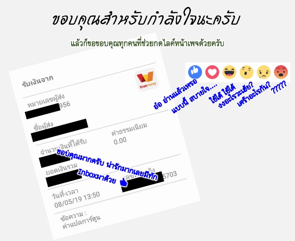 หน้า 28