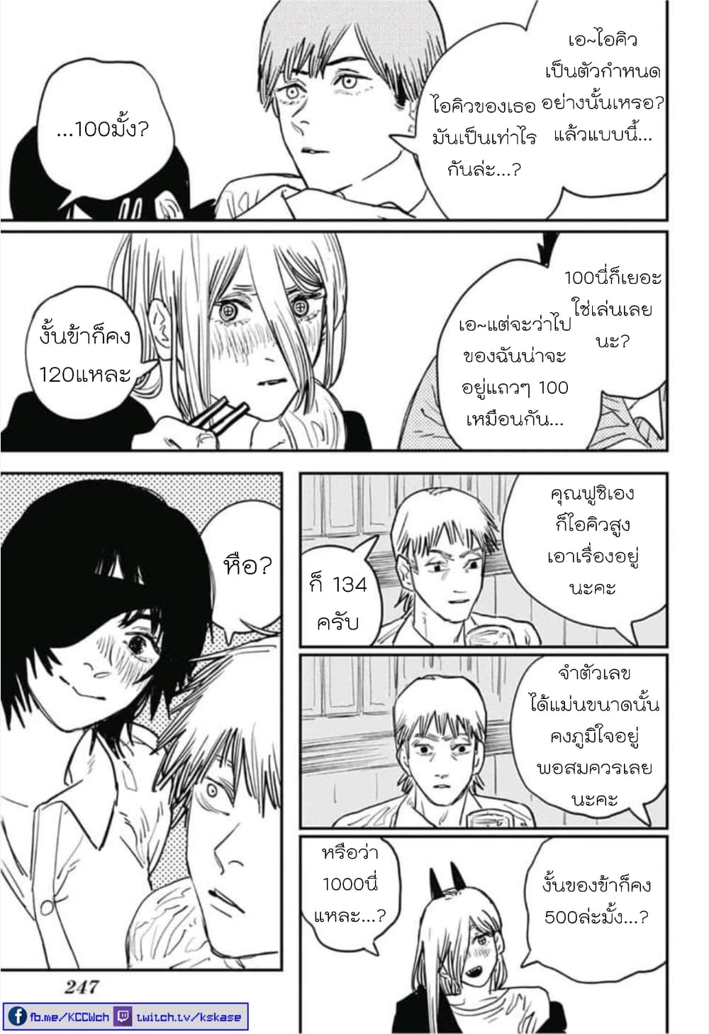 หน้า 6