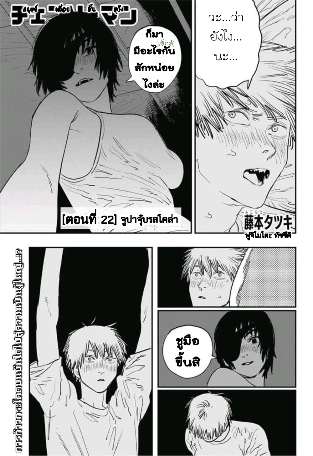 หน้า 1