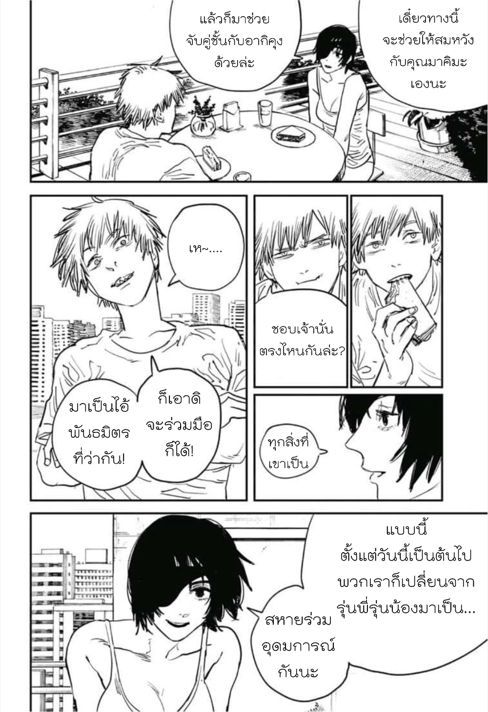 หน้า 14