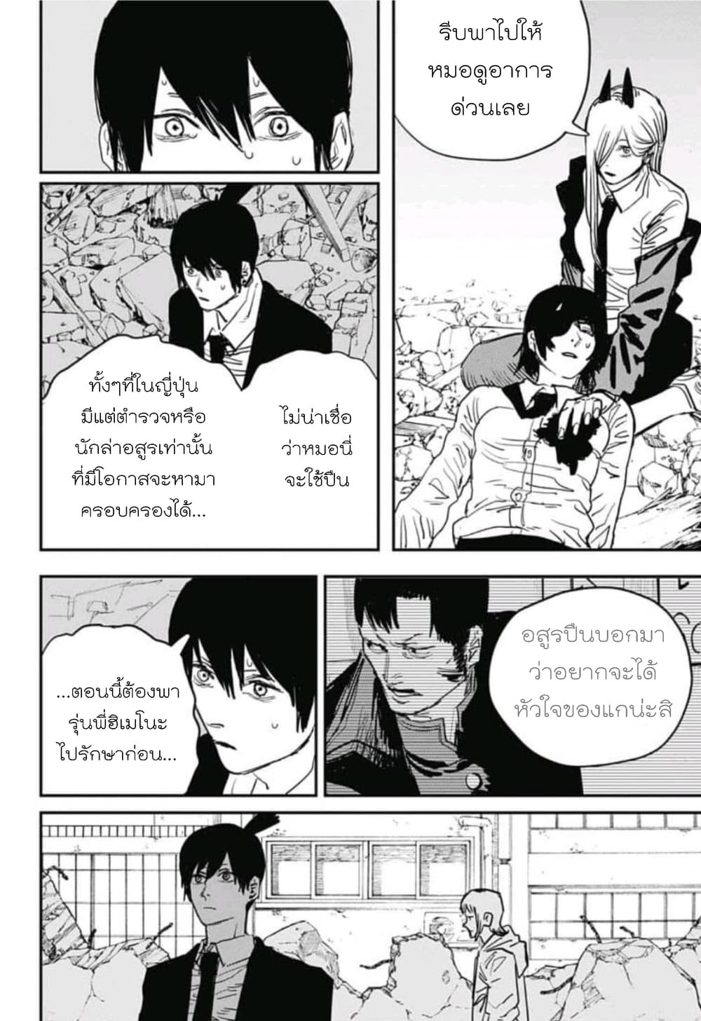 หน้า 12