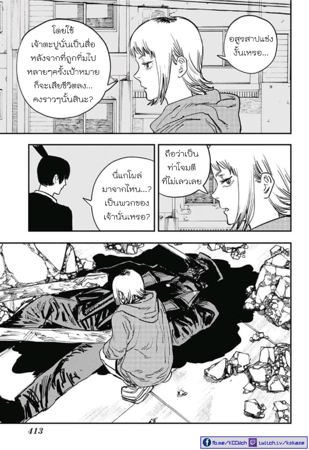 หน้า 13