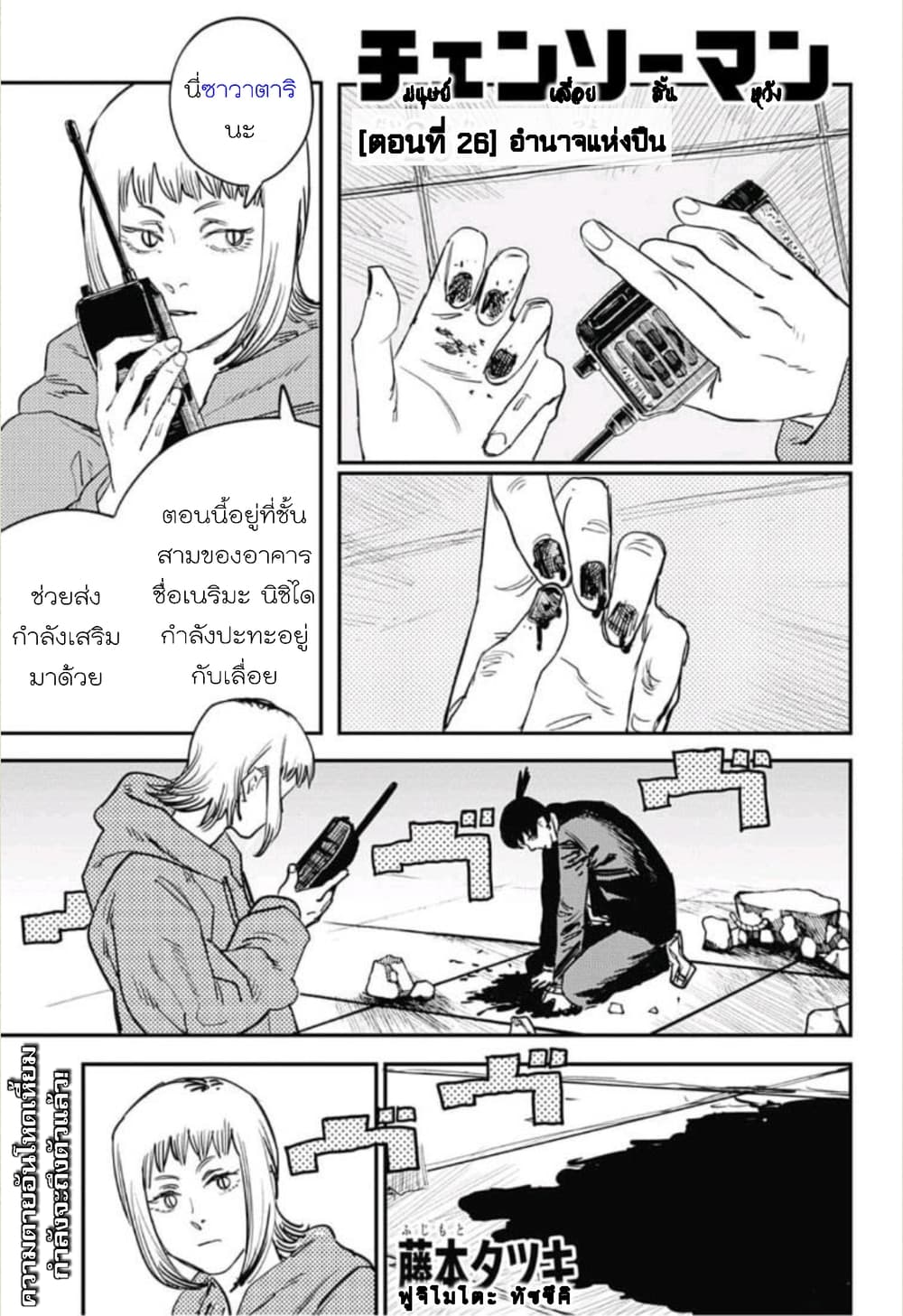 หน้า 1