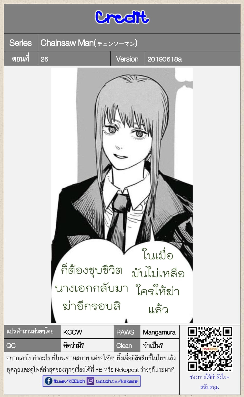 หน้า 20