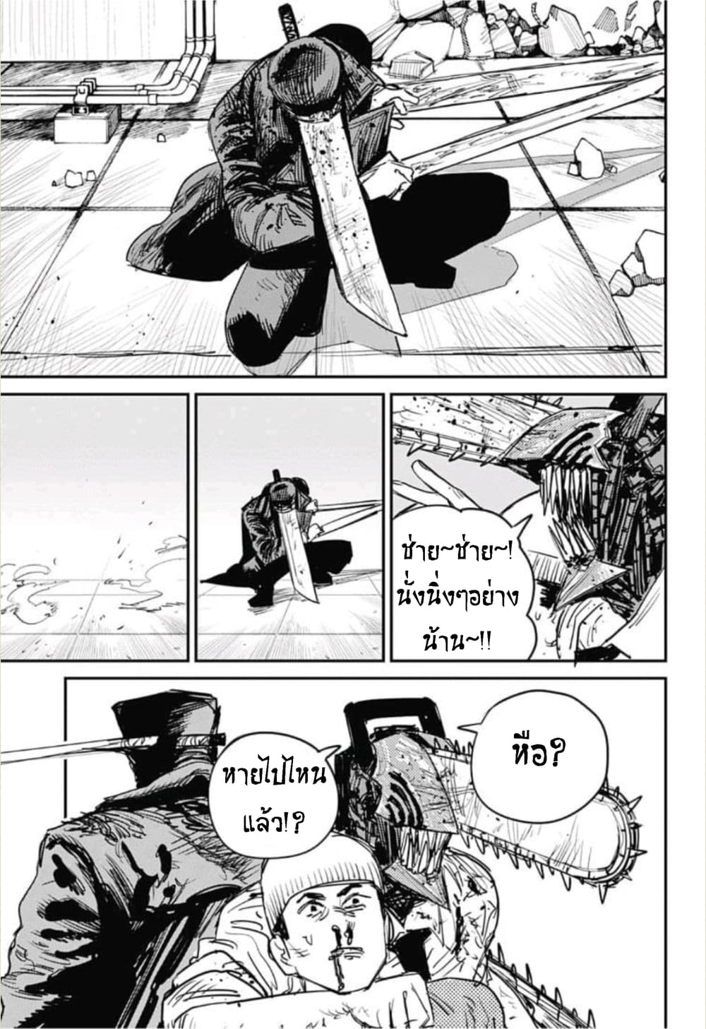 หน้า 9