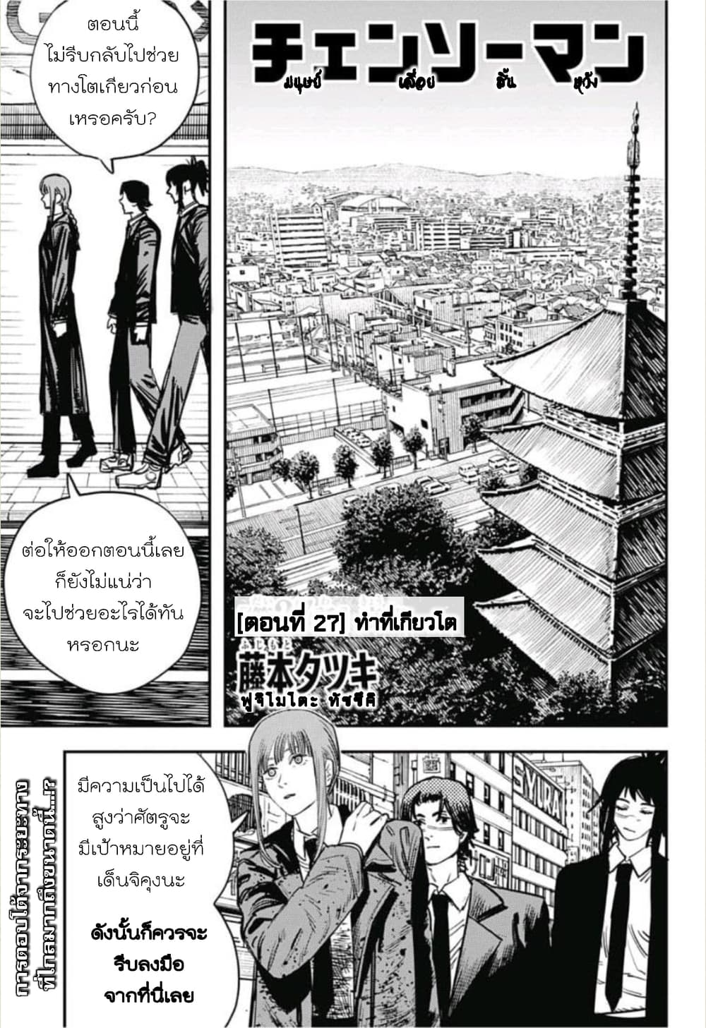 หน้า 1