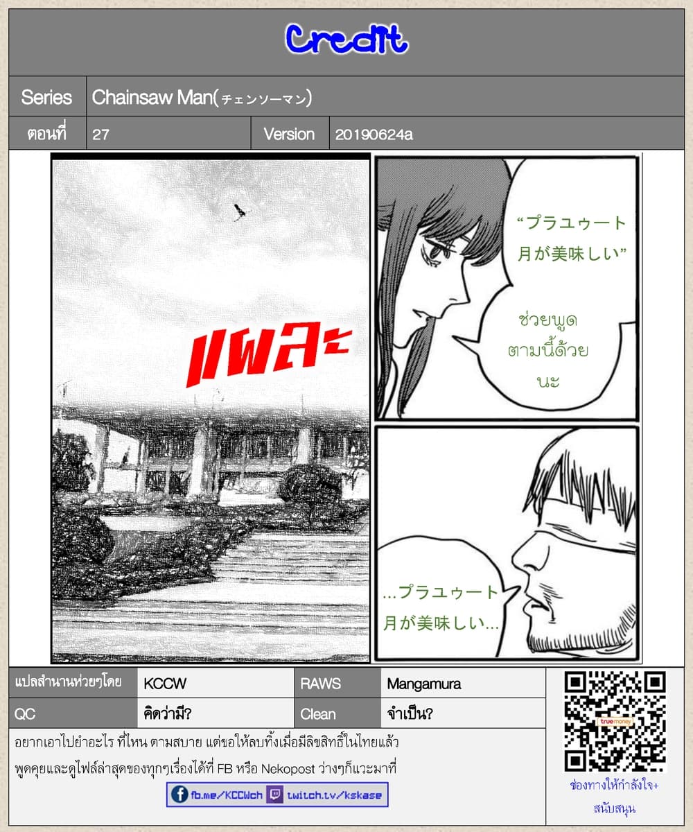หน้า 19
