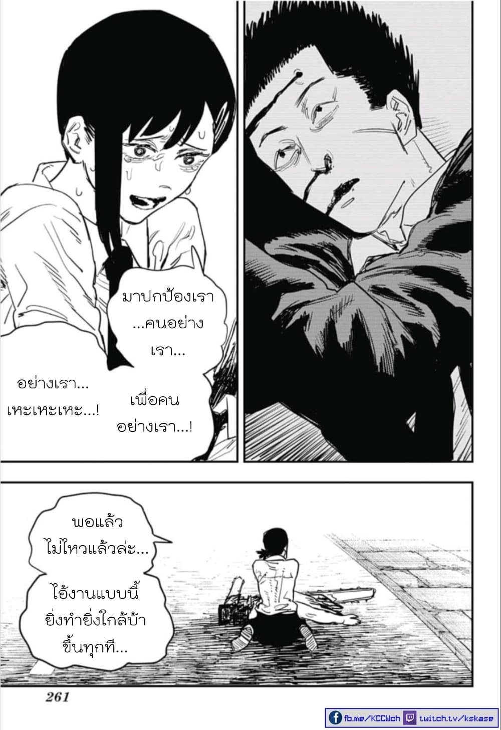 หน้า 13