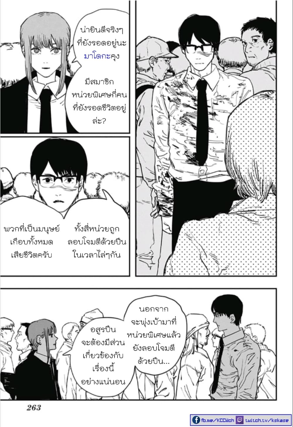หน้า 15