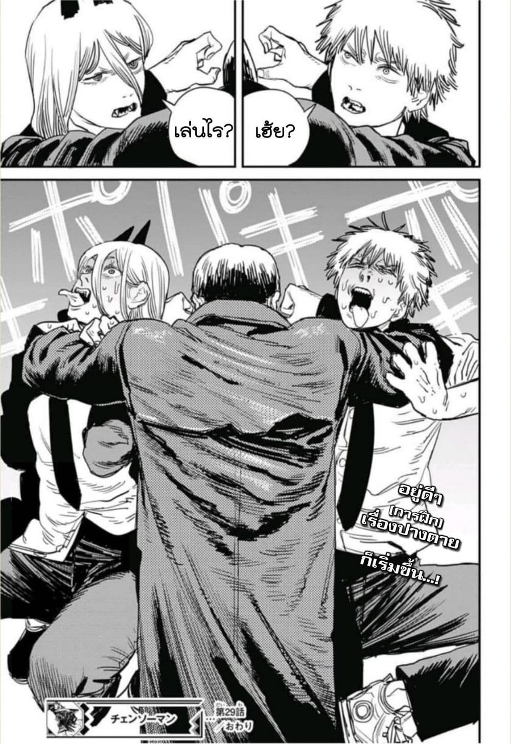 หน้า 21