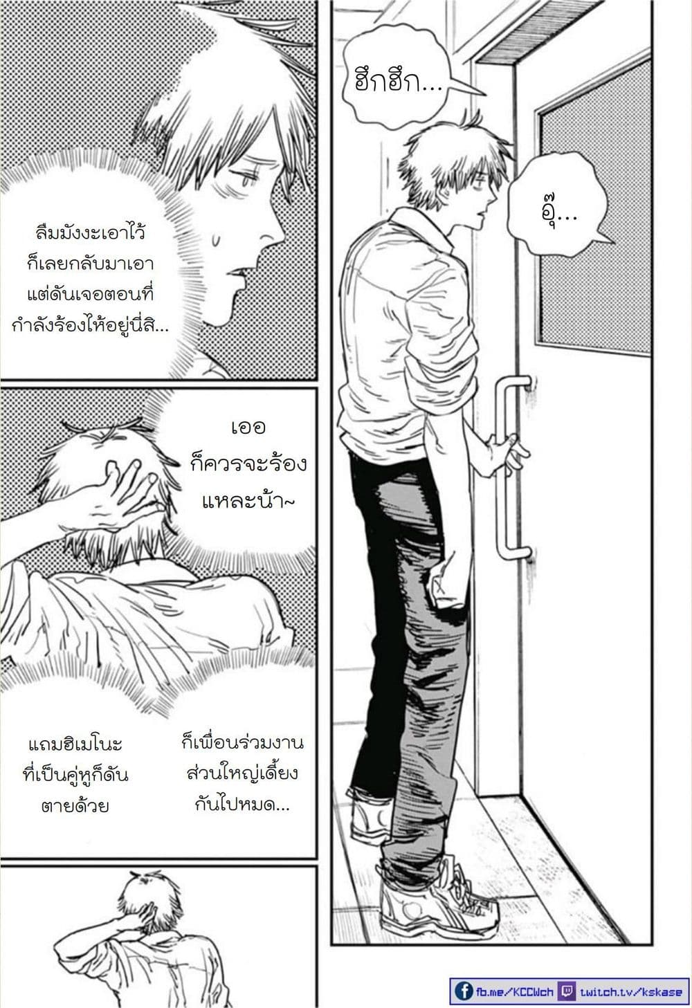 หน้า 9
