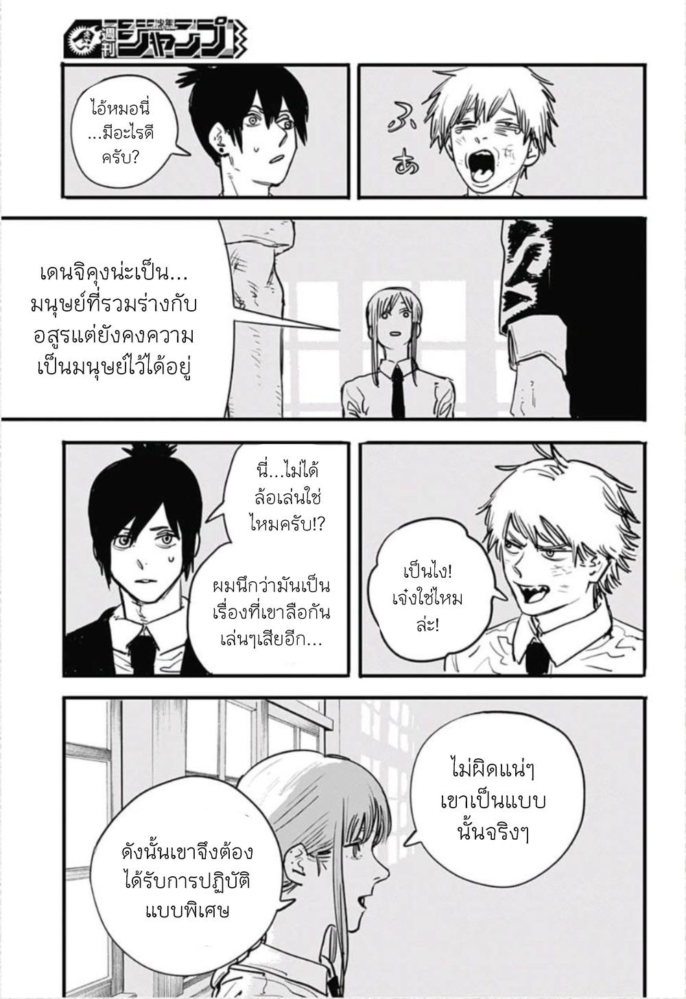 หน้า 19