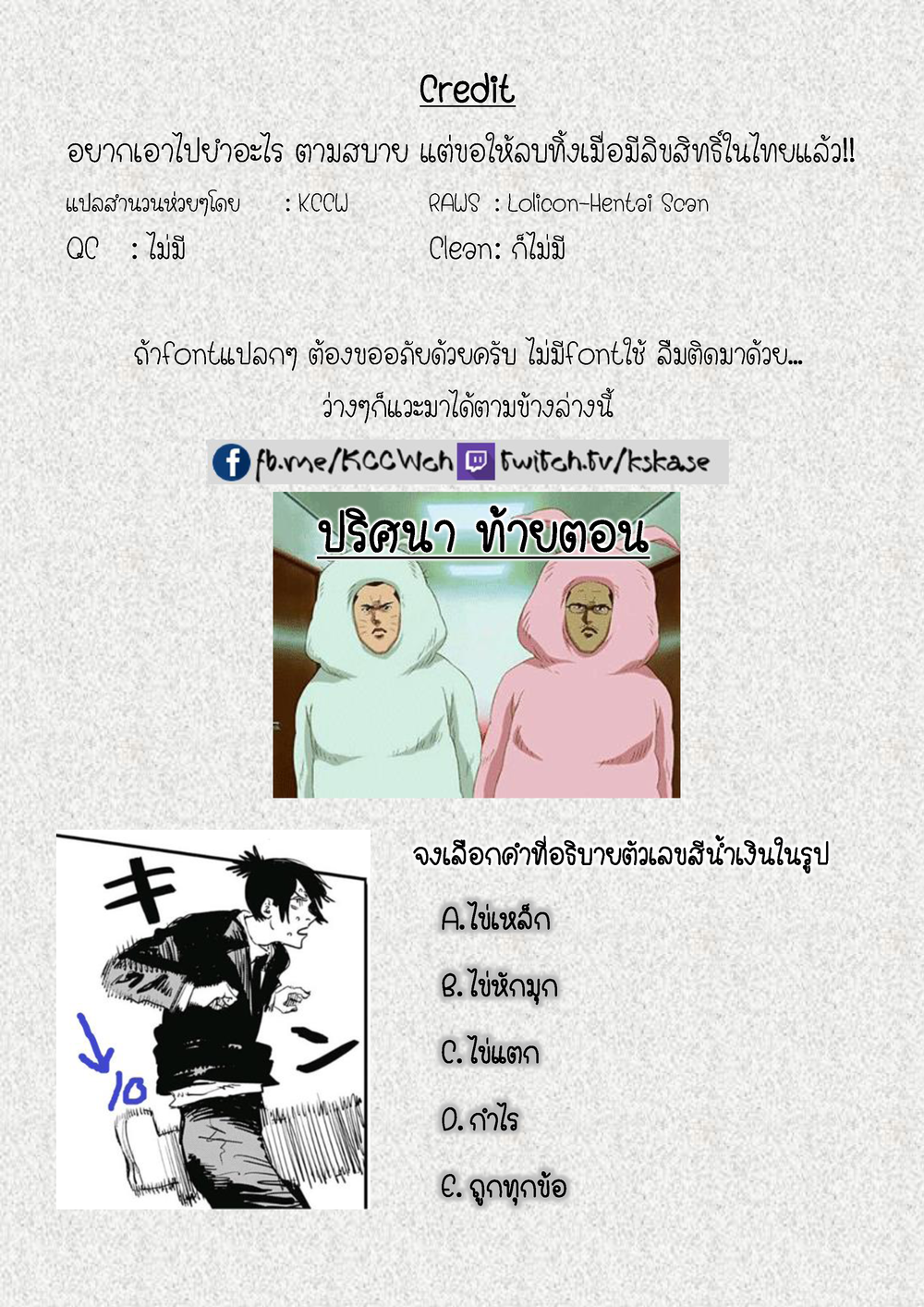 หน้า 24