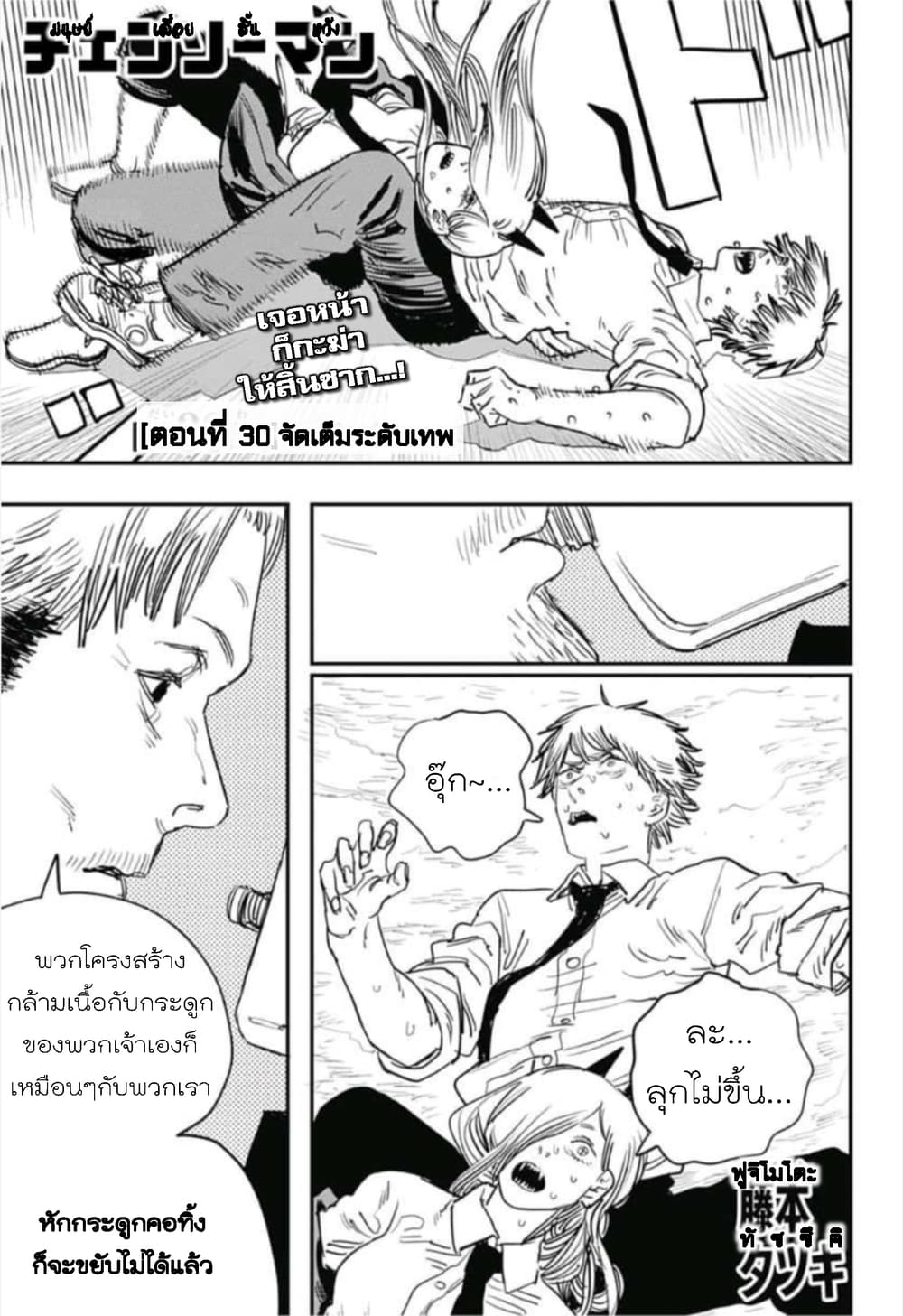 หน้า 1